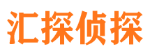 安新寻人公司